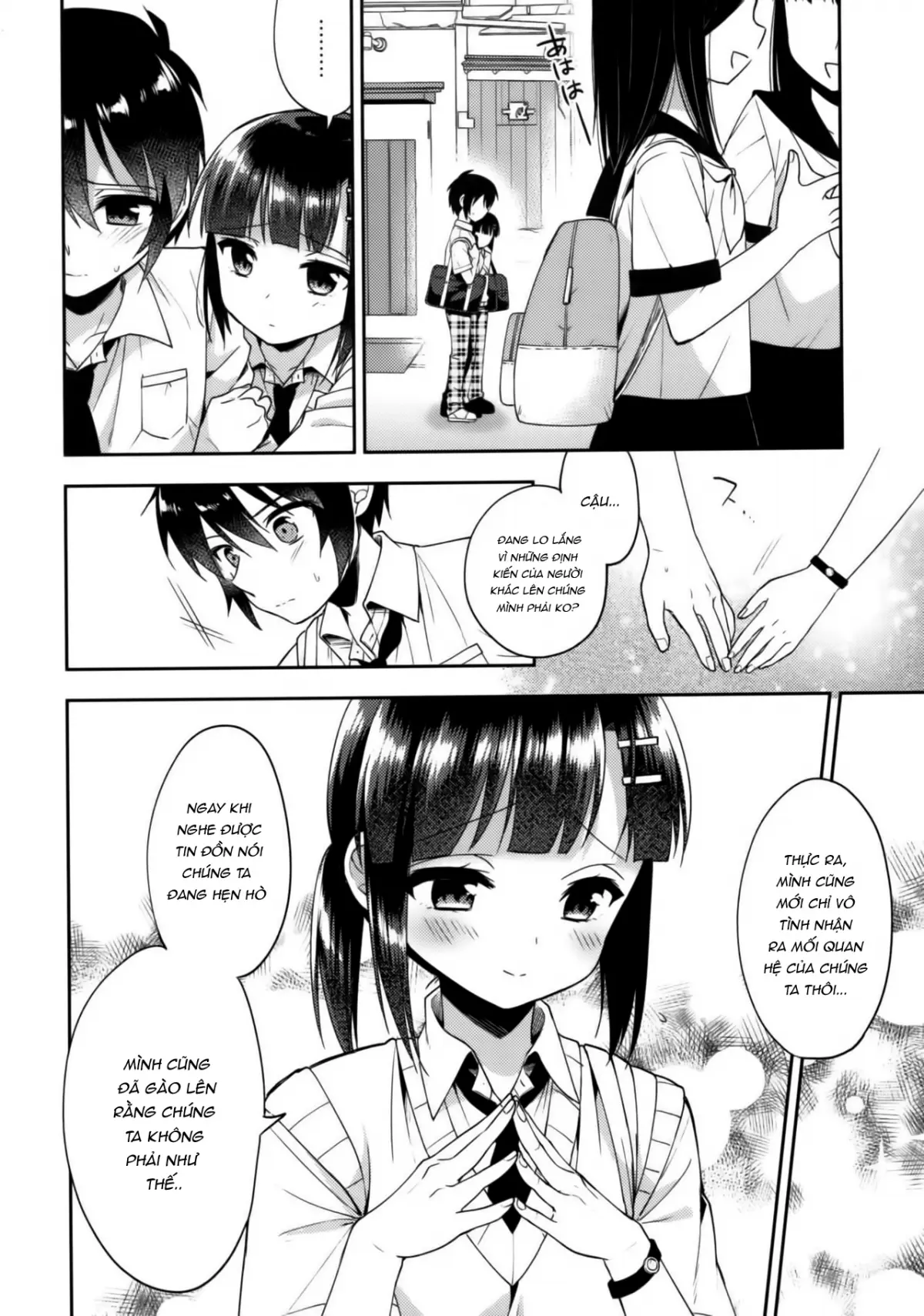 Dousei Hajimemashita 5 - Full trang 23