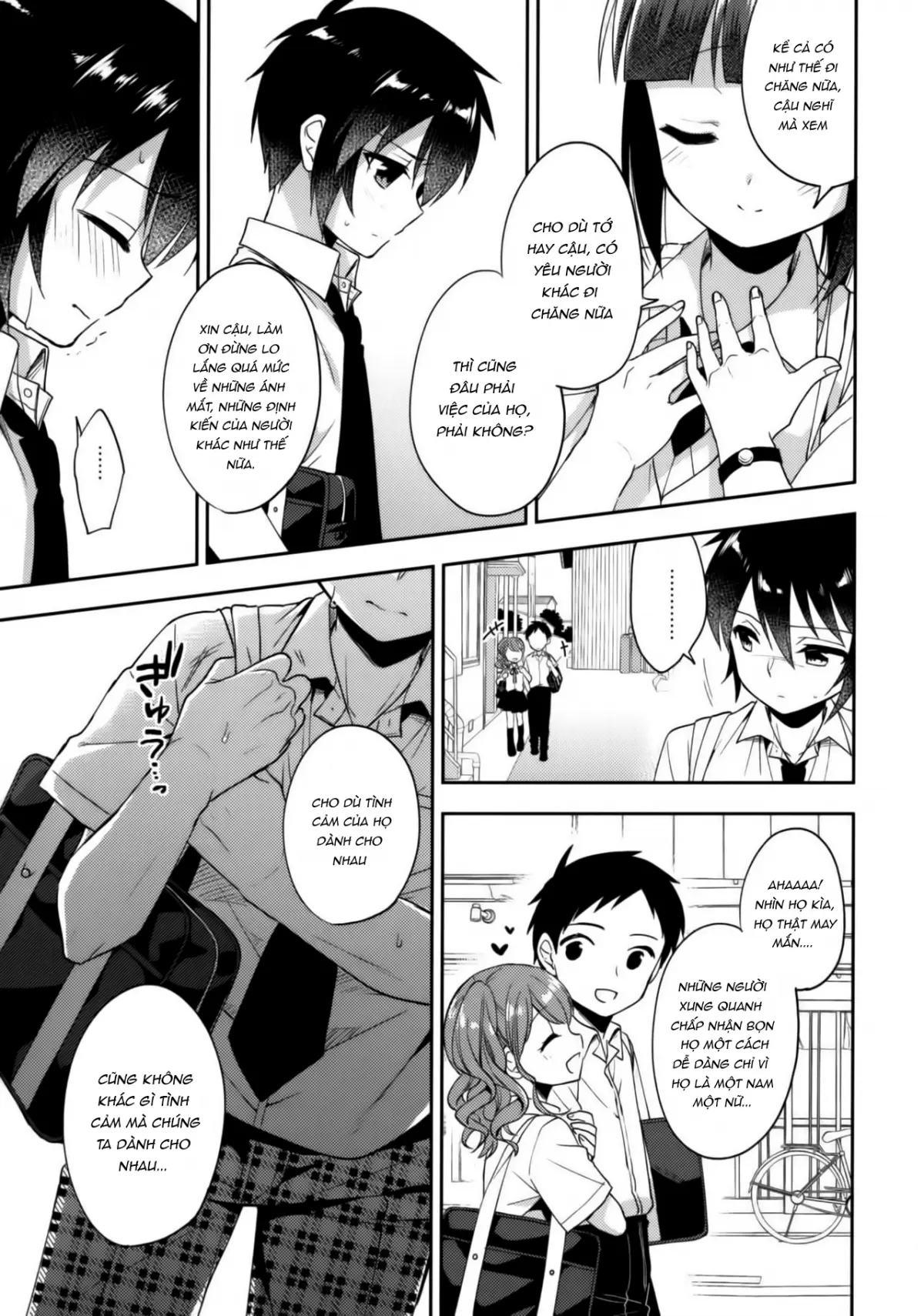 Dousei Hajimemashita 5 - Full trang 24