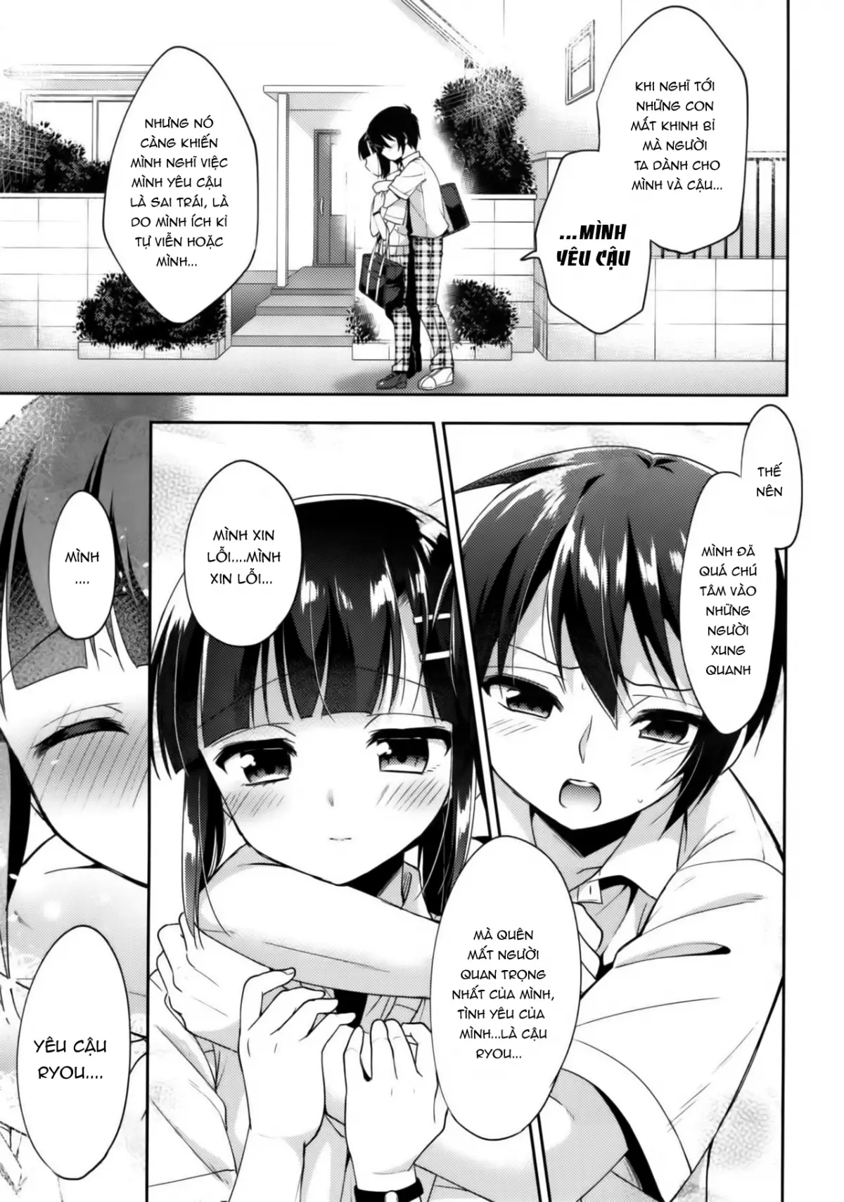 Dousei Hajimemashita 5 - Full trang 26