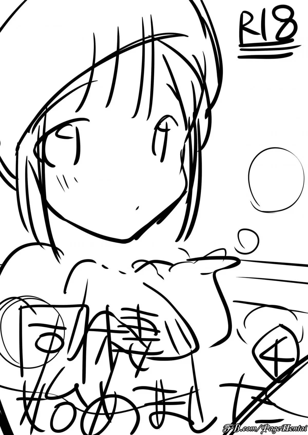 Dousei Hajimemashita 4 - Full trang 2