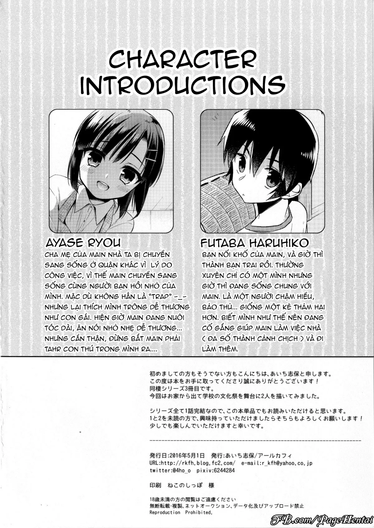 Dousei Hajimemashita 3 - Full trang 4