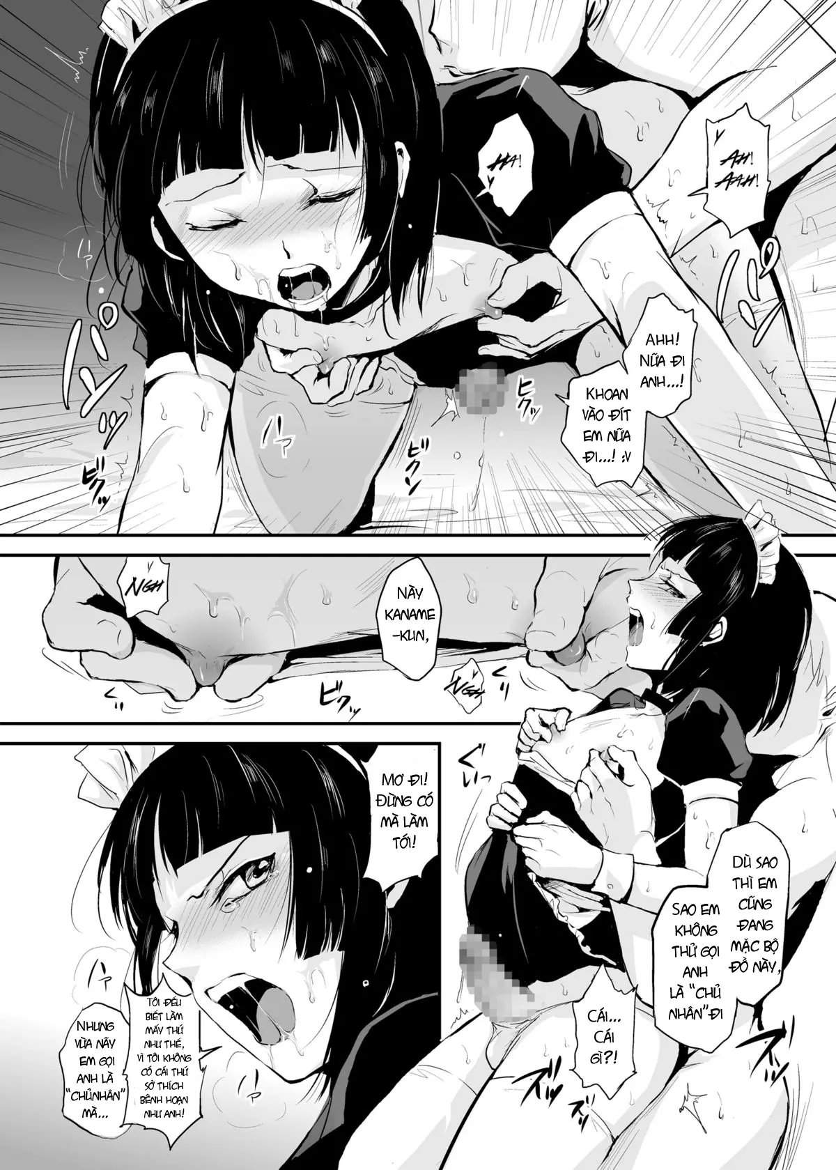 Kaname 03 - Full trang 17