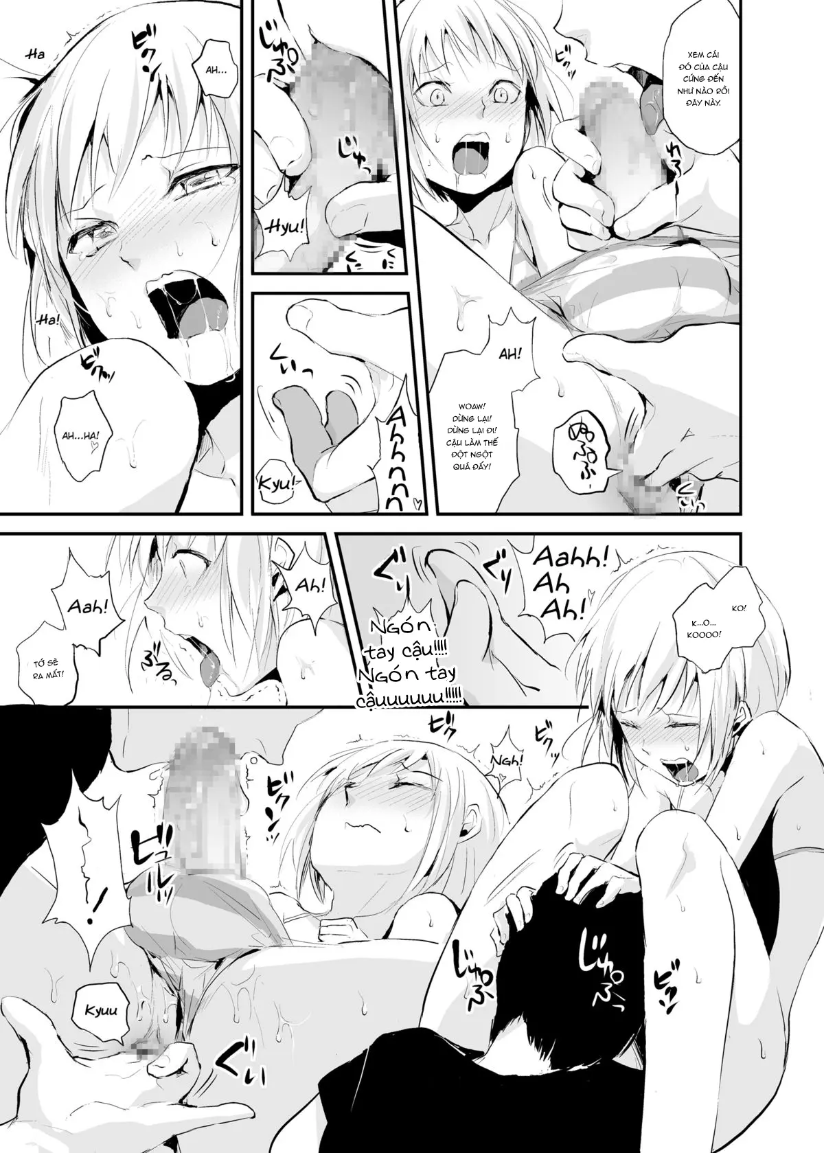 Seisenryou 207 gou 2 - Full trang 12