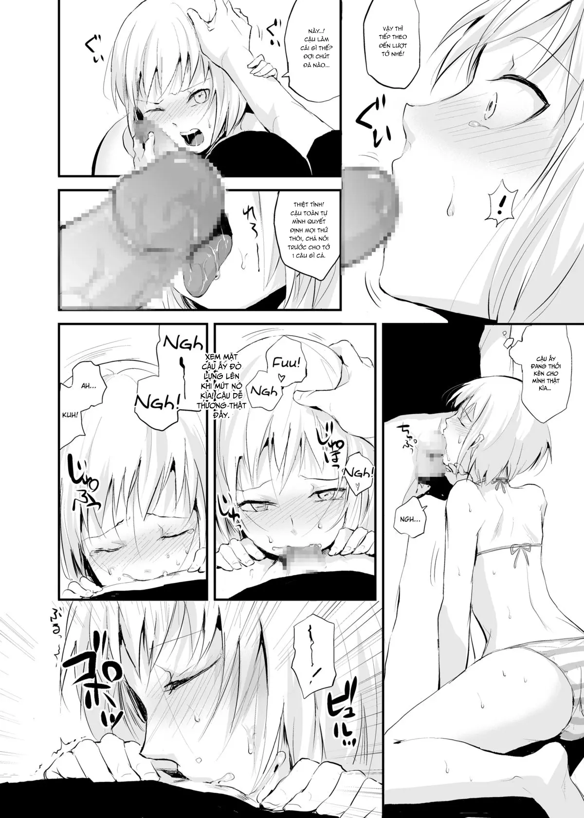 Seisenryou 207 gou 2 - Full trang 13