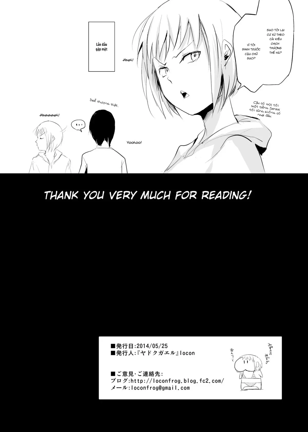 Seisenryou 207 gou 2 - Full trang 25