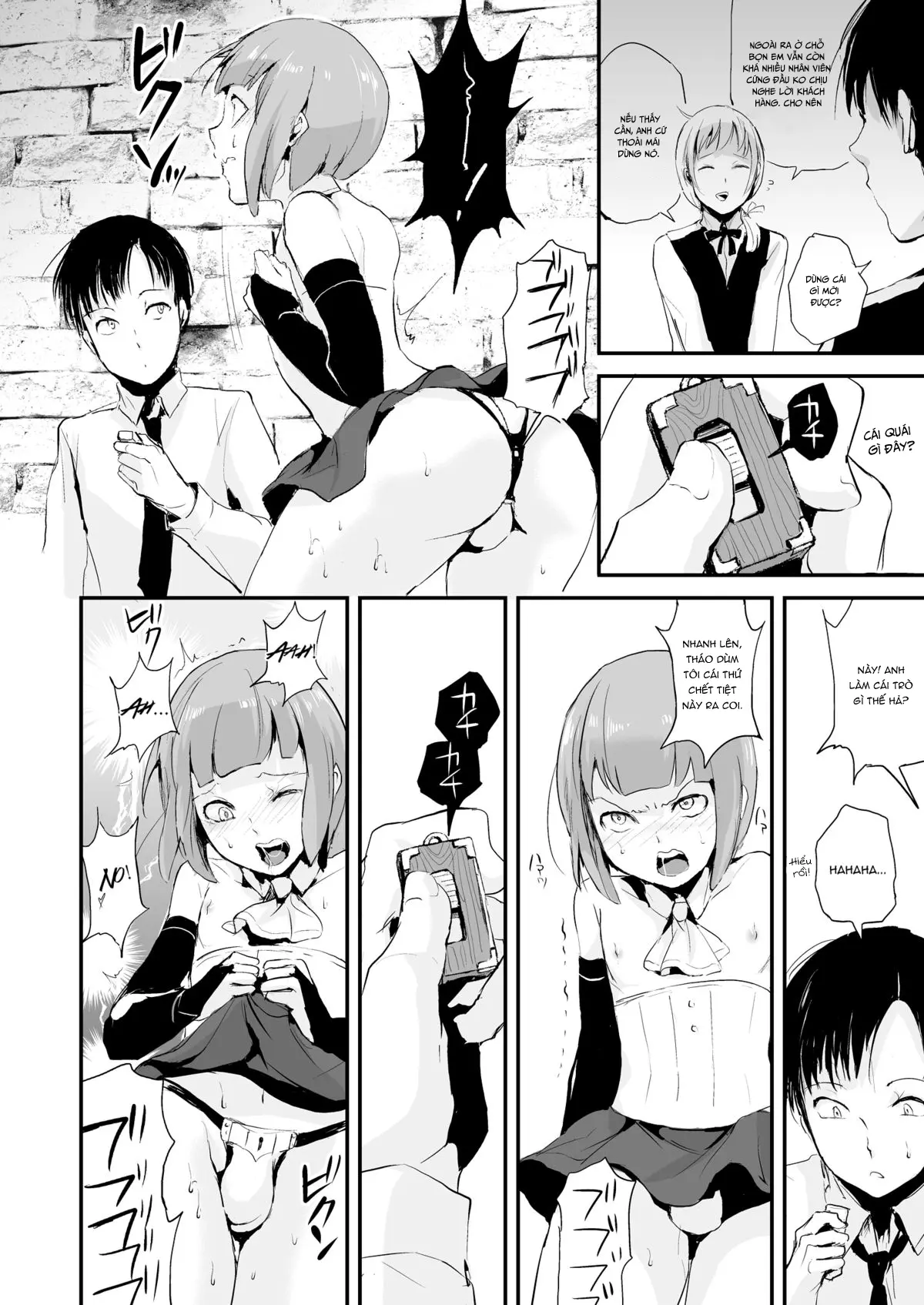Yuugatou Club - Full trang 11