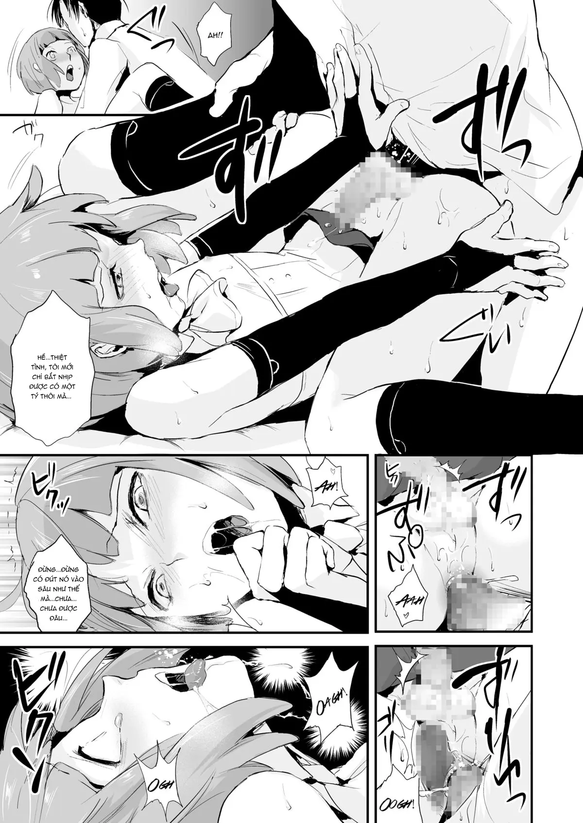 Yuugatou Club - Full trang 20