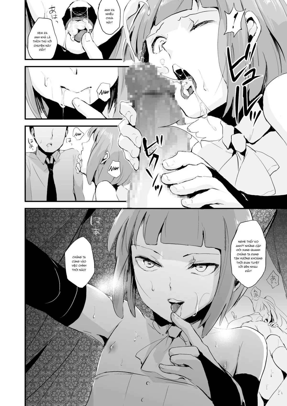 Yuugatou Club - Full trang 9