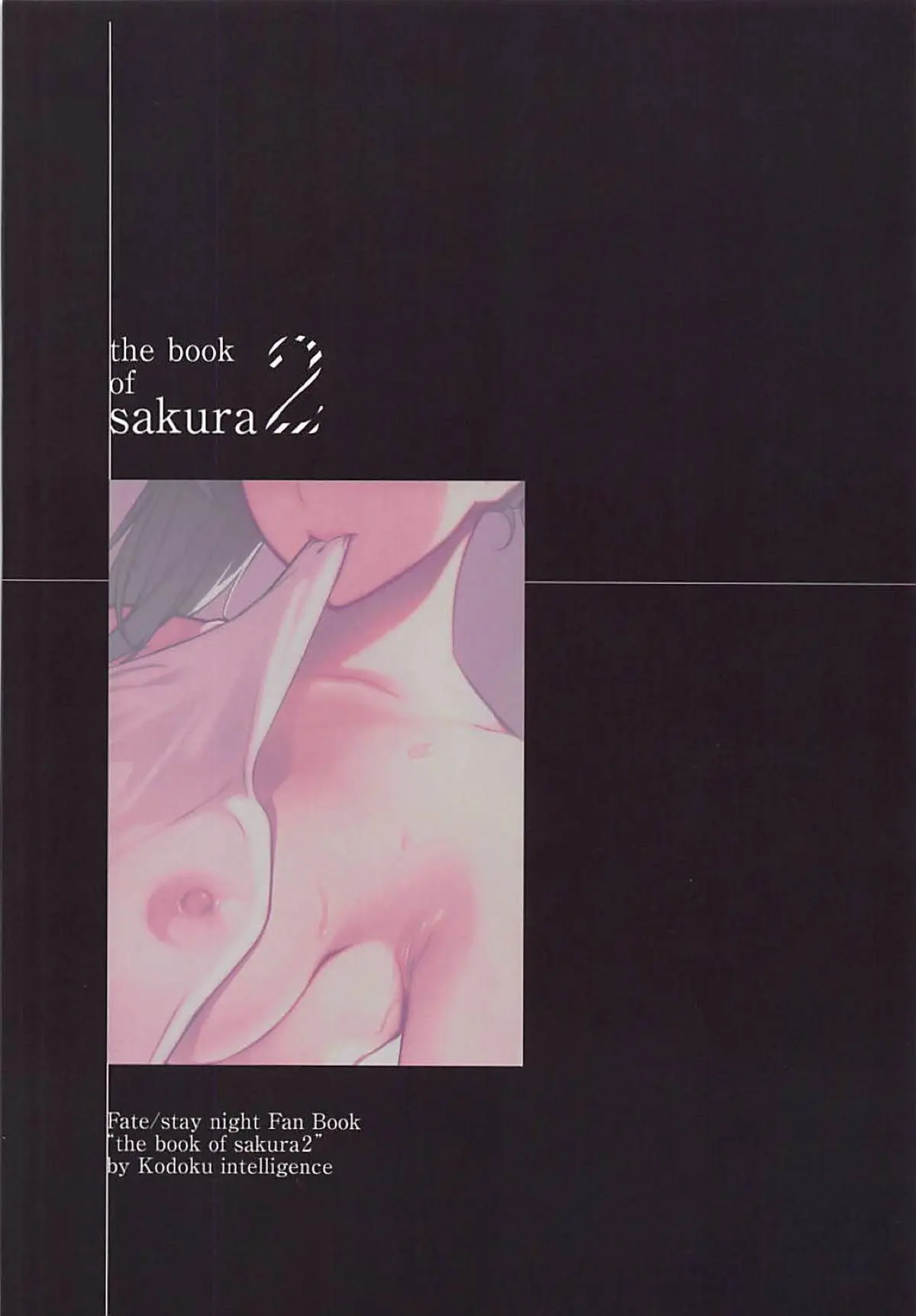 THE BOOK OF SAKURA 2 - Full trang 16