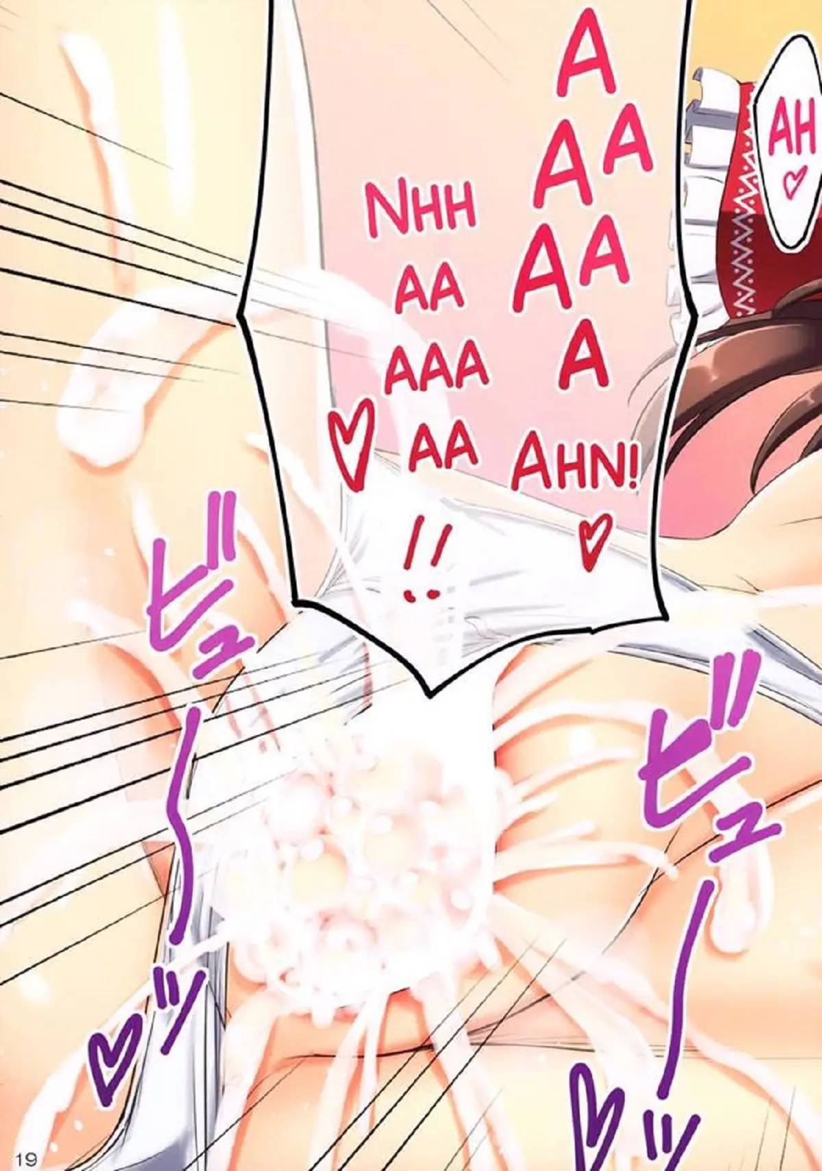JK Reimu to Kyoushitsu H ~Moshi Hakurei Reimu ga, Tsundere de Hinnyuu na Osananajimi Dattara - Full trang 20