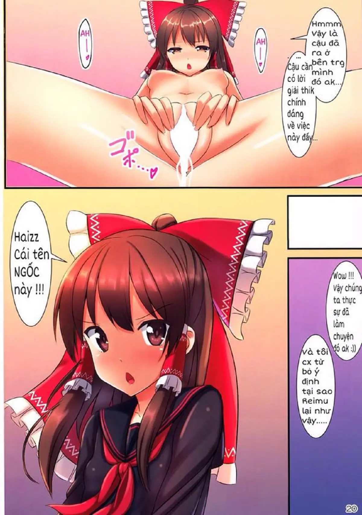 JK Reimu to Kyoushitsu H ~Moshi Hakurei Reimu ga, Tsundere de Hinnyuu na Osananajimi Dattara - Full trang 21