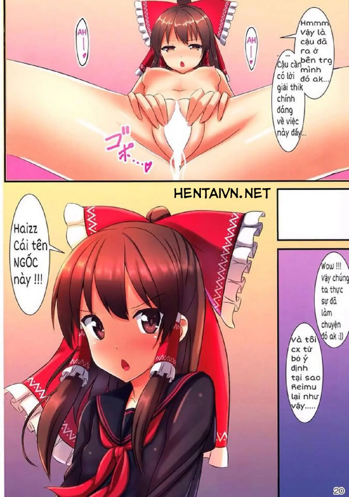 JK Reimu to Kyoushitsu H ~Moshi Hakurei Reimu ga, Tsundere de Hinnyuu na Osananajimi Dattara - Full trang 22