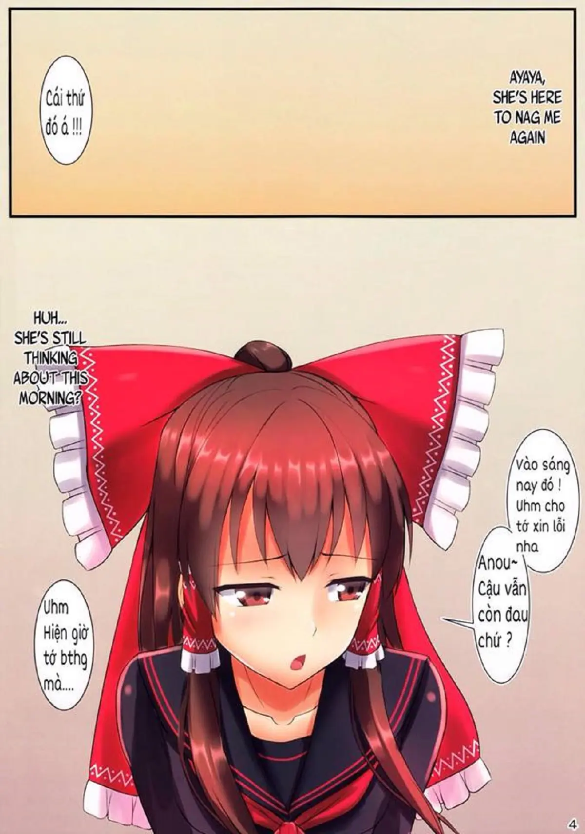 JK Reimu to Kyoushitsu H ~Moshi Hakurei Reimu ga, Tsundere de Hinnyuu na Osananajimi Dattara - Full trang 5