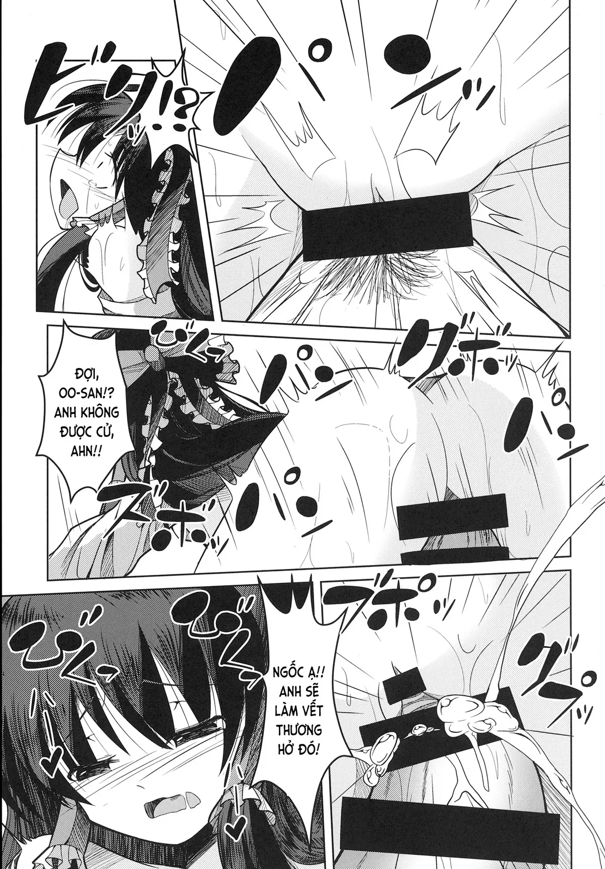 MikoYome! - Full trang 18