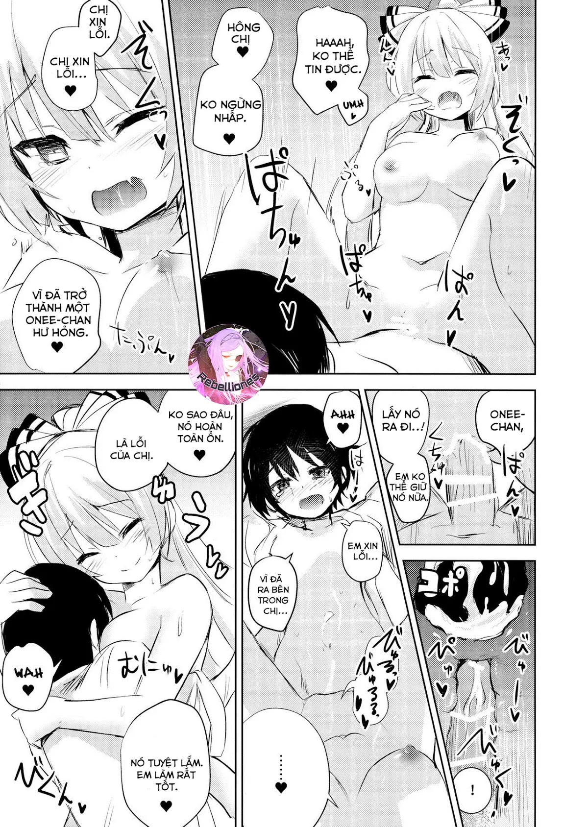 Mokou Onee-chan to Shota ga Ecchi Suru Hon - Full trang 14