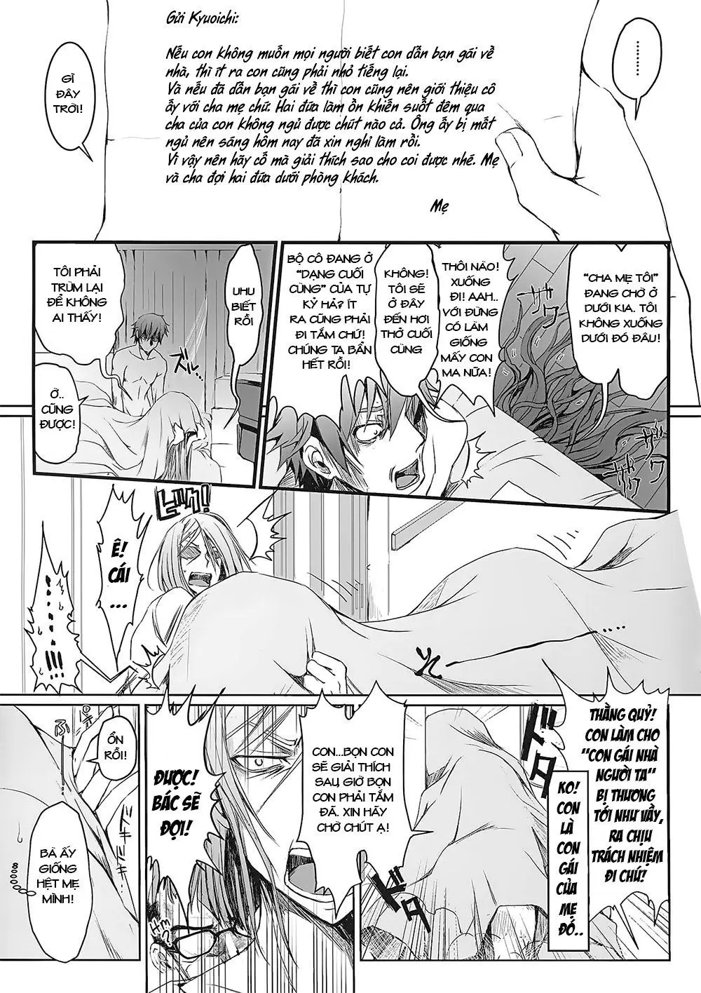 Furohile Jou - Full trang 149