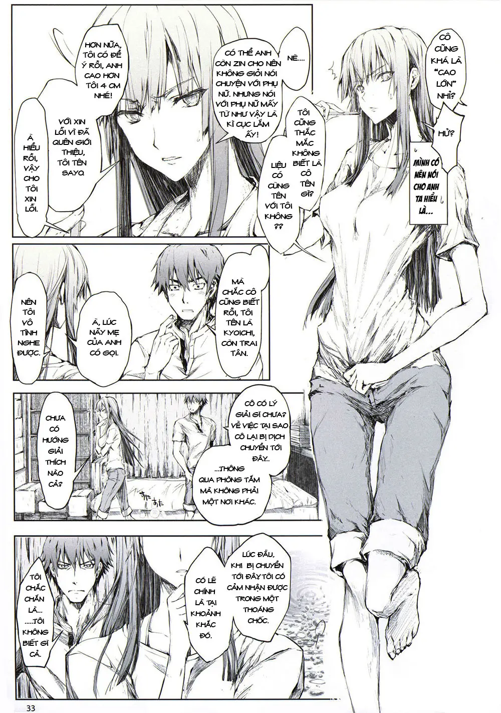 Furohile Jou - Full trang 33