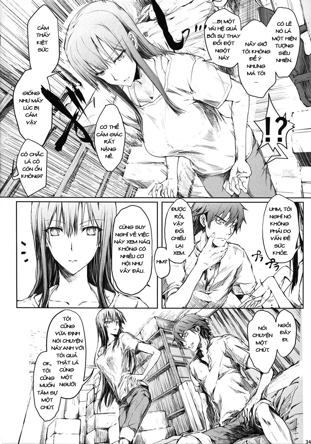 Furohile Jou - Full trang 34