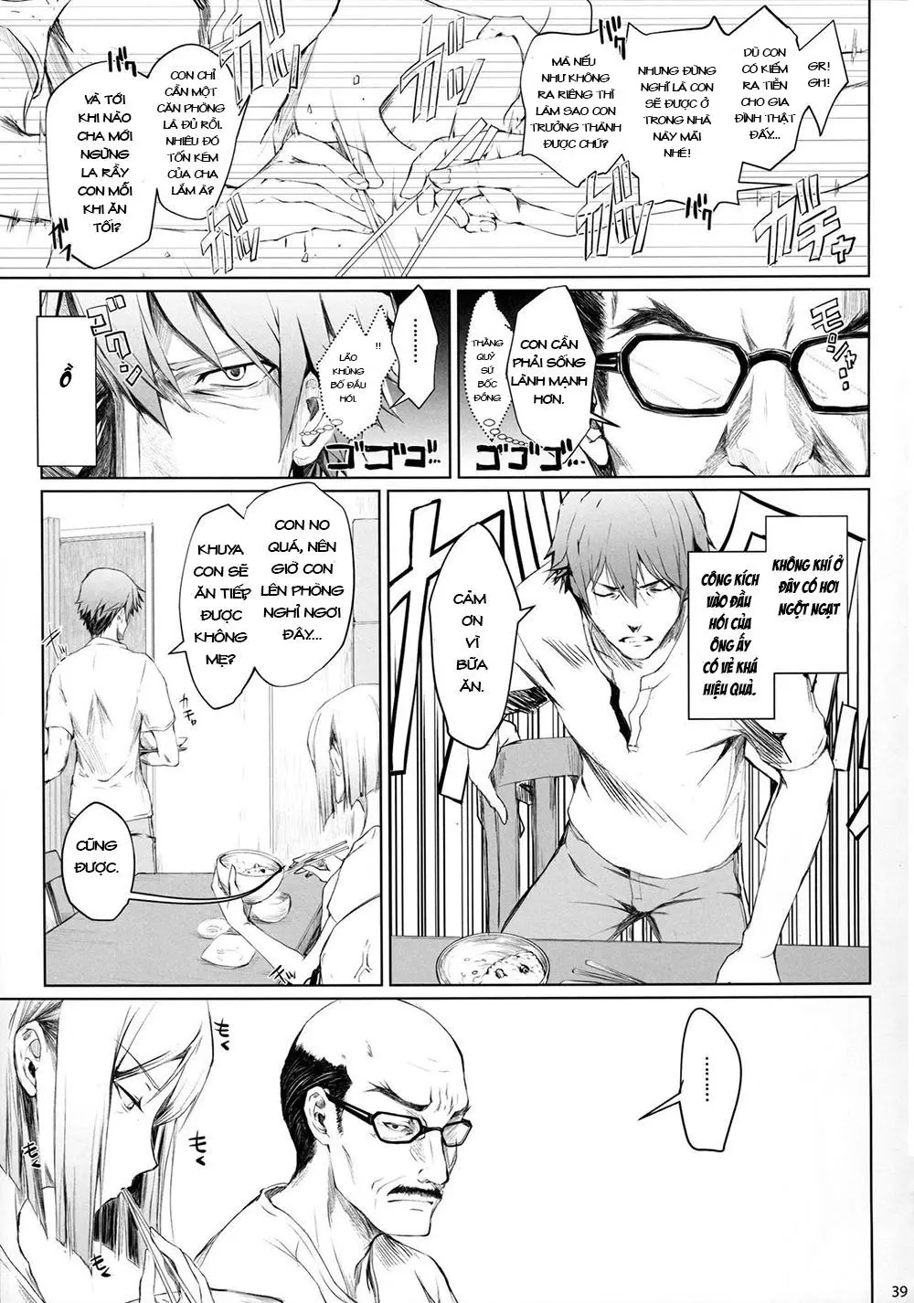 Furohile Jou - Full trang 40