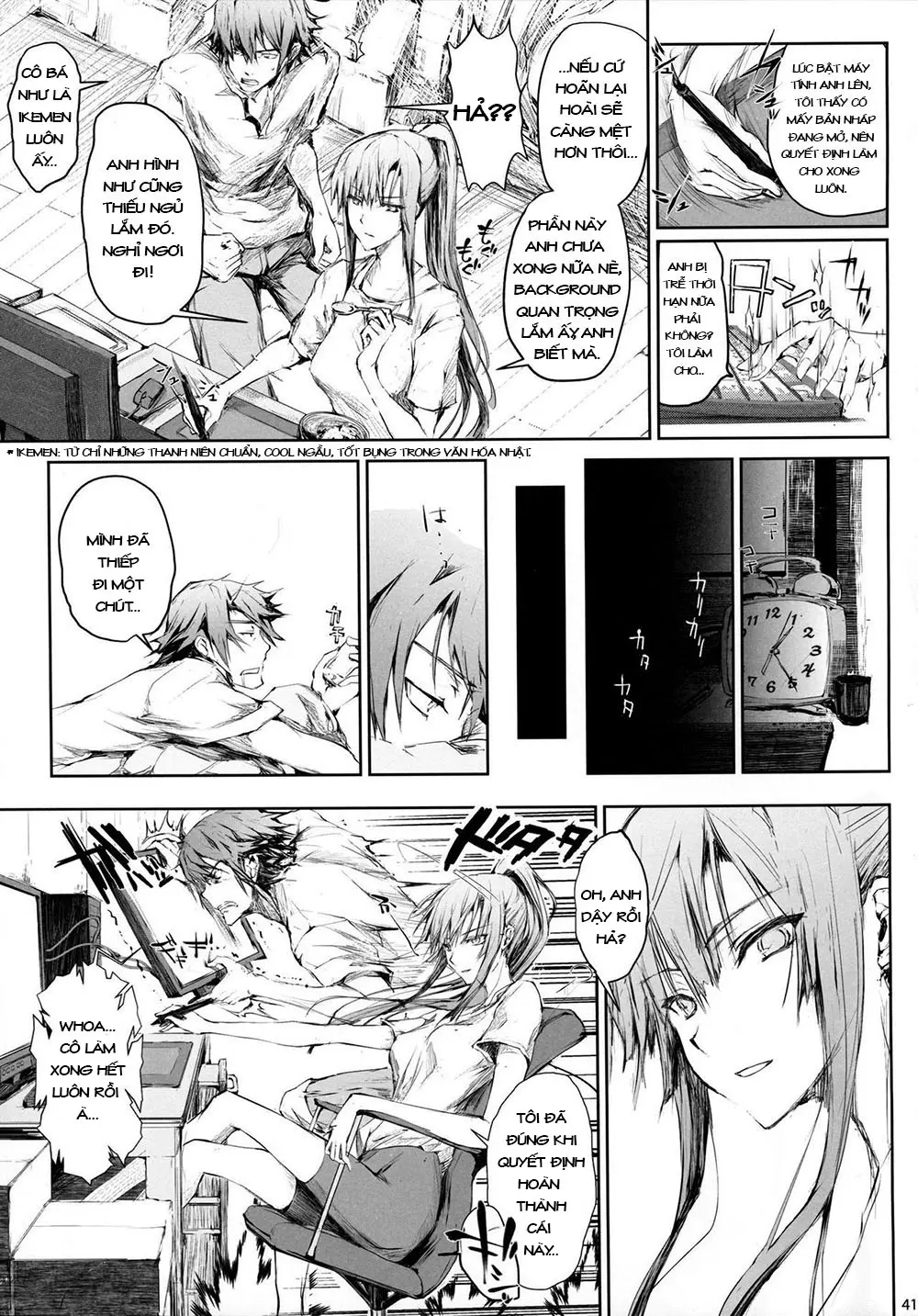 Furohile Jou - Full trang 42