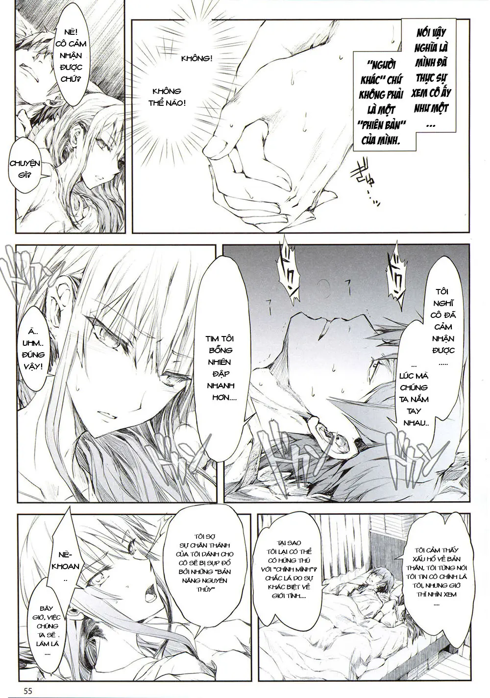 Furohile Jou - Full trang 56