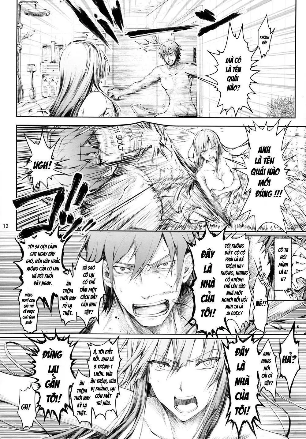 Furohile Jou - Full trang 8