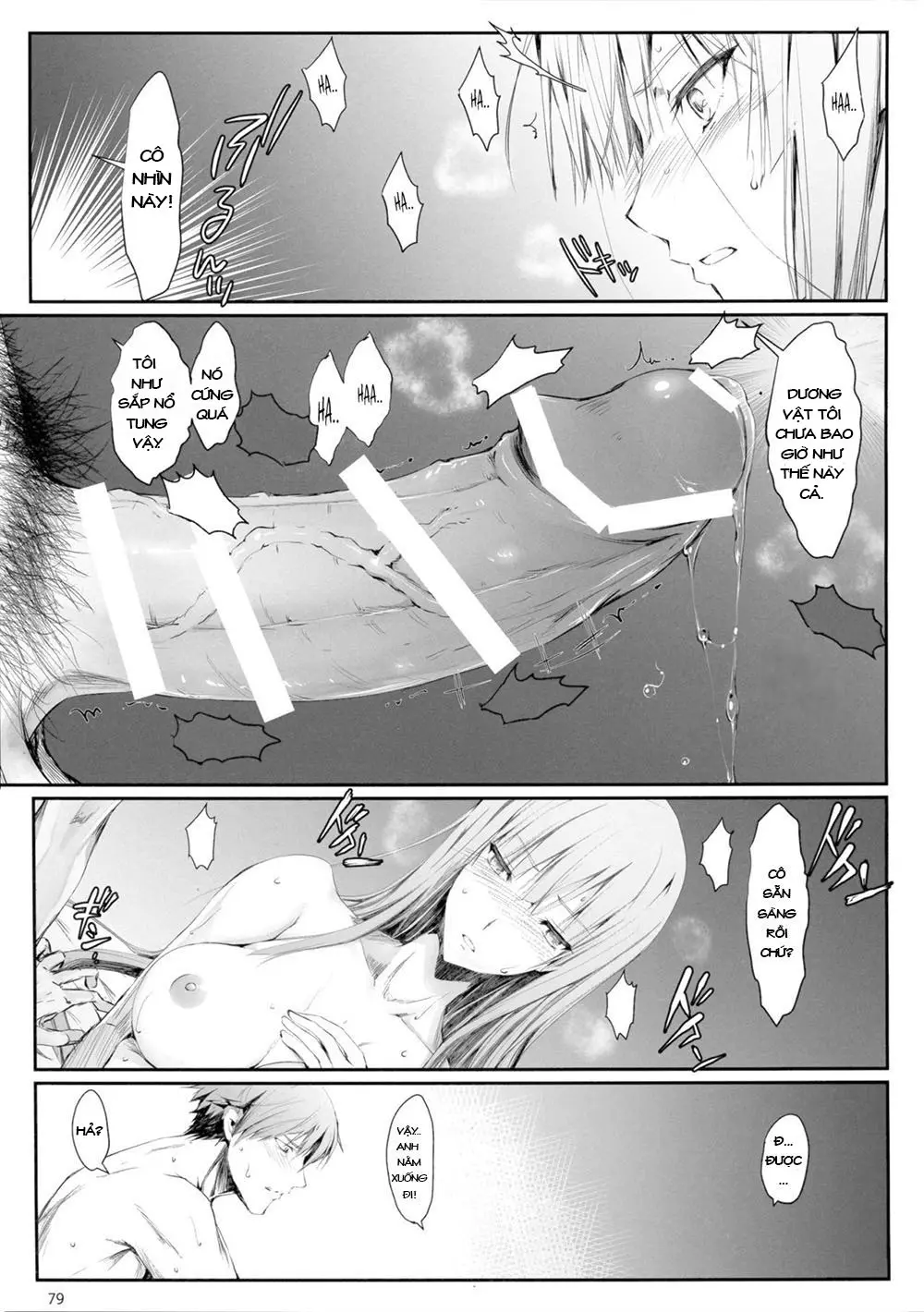 Furohile Jou - Full trang 84