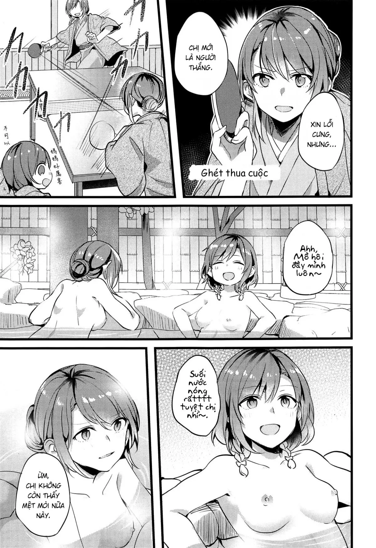 Ryokan de Kimi to Touhikou - Full trang 7