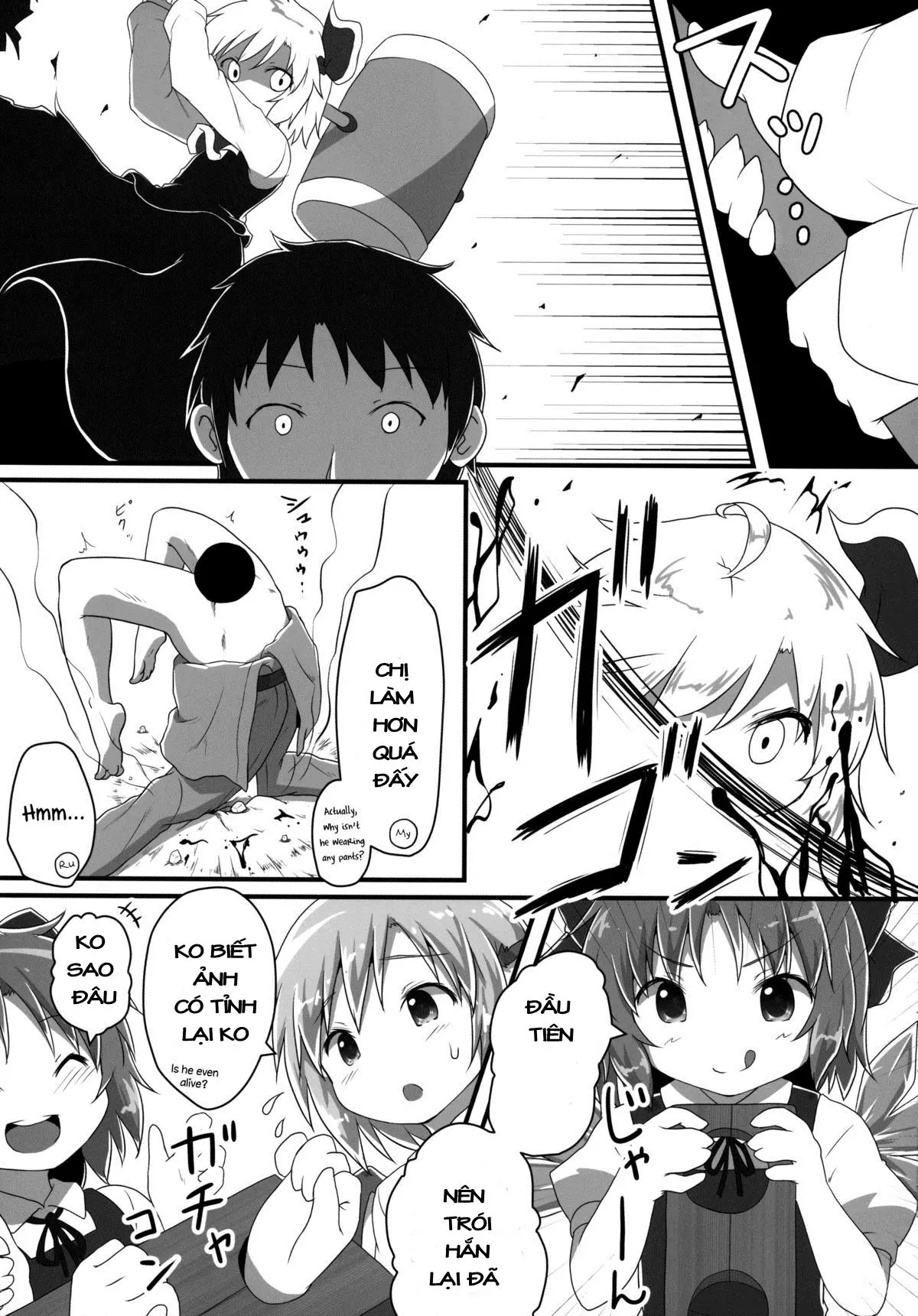 Sakusei Quartet - Full trang 6