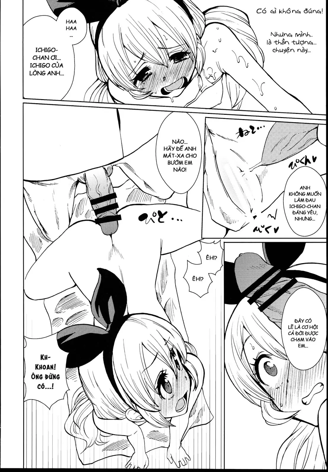 Ichigo Off Time - Full trang 10