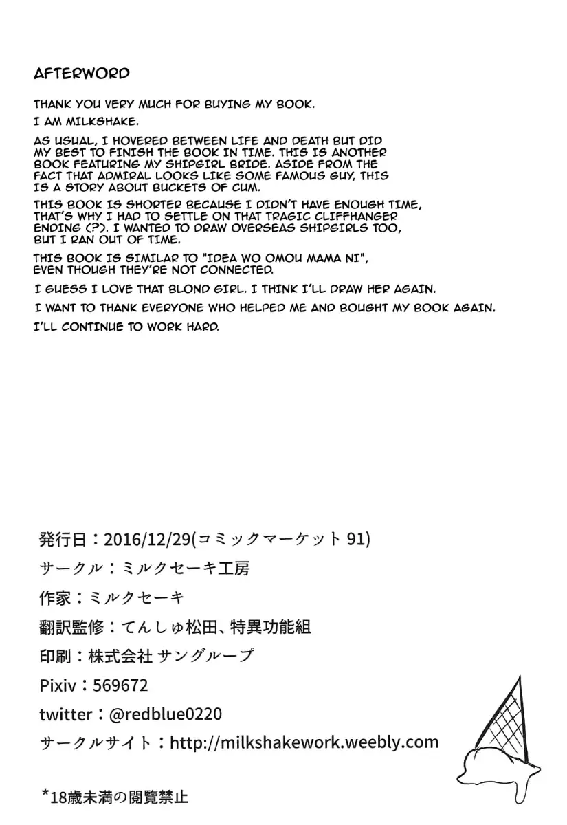 Doitsu Kanmusu Seieki o Shiboridasu Sakusen - Full trang 26
