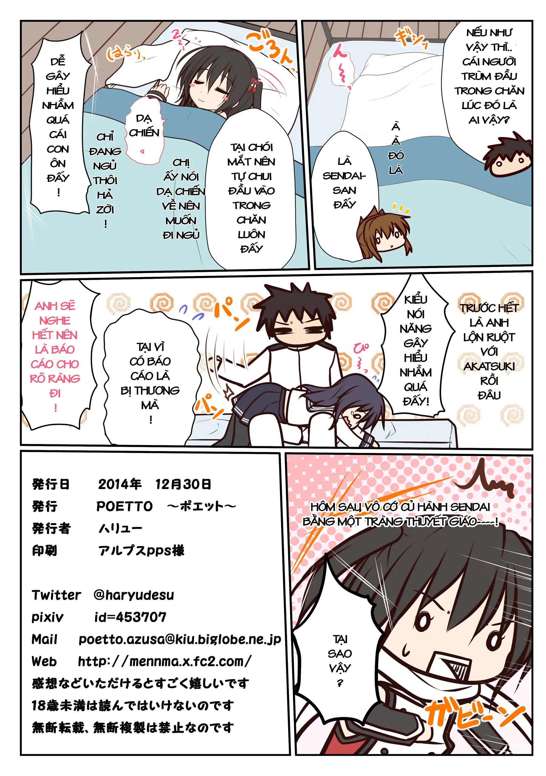 Inazuma wa Tenshi - Full trang 15