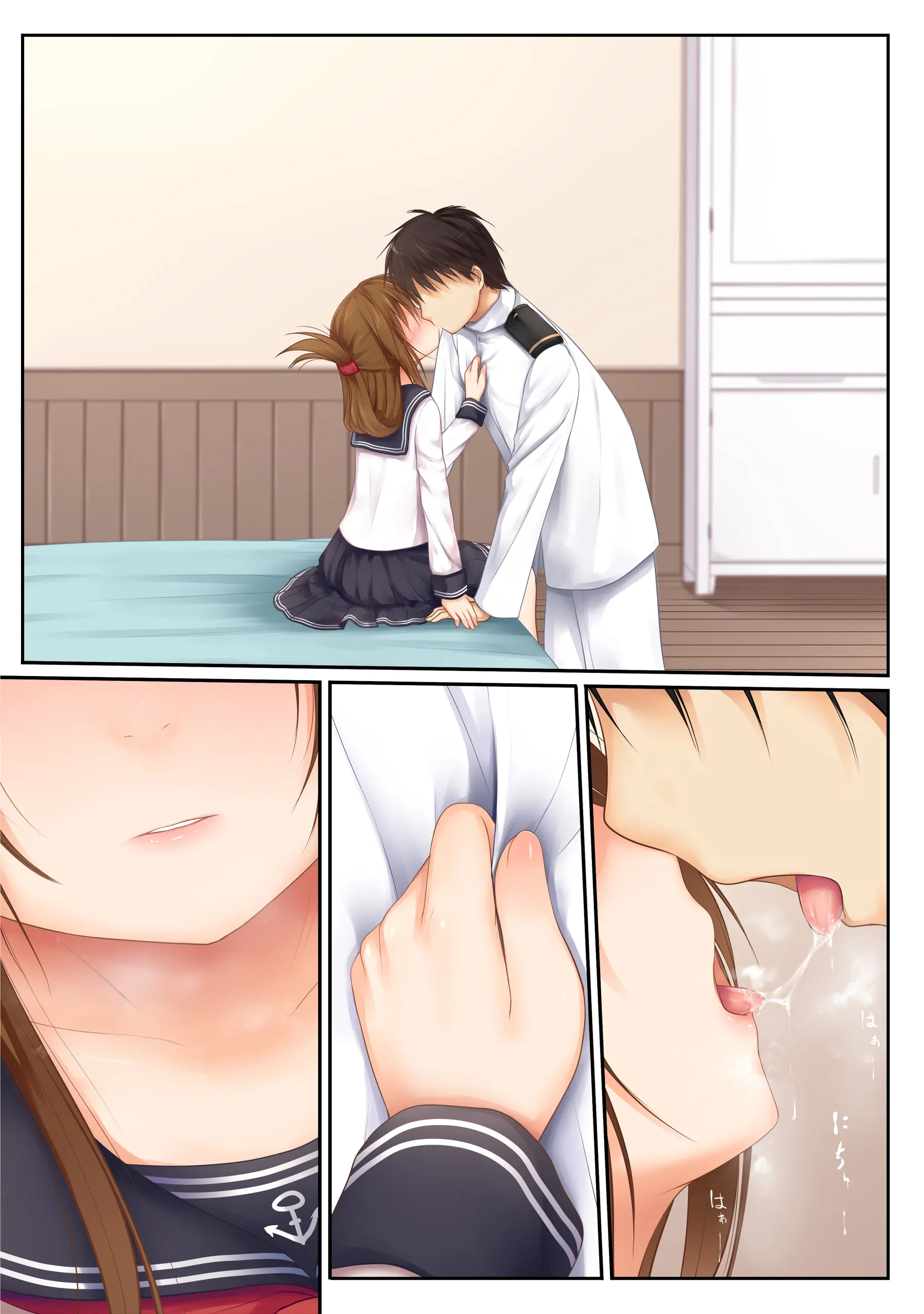 Inazuma wa Tenshi - Full trang 6
