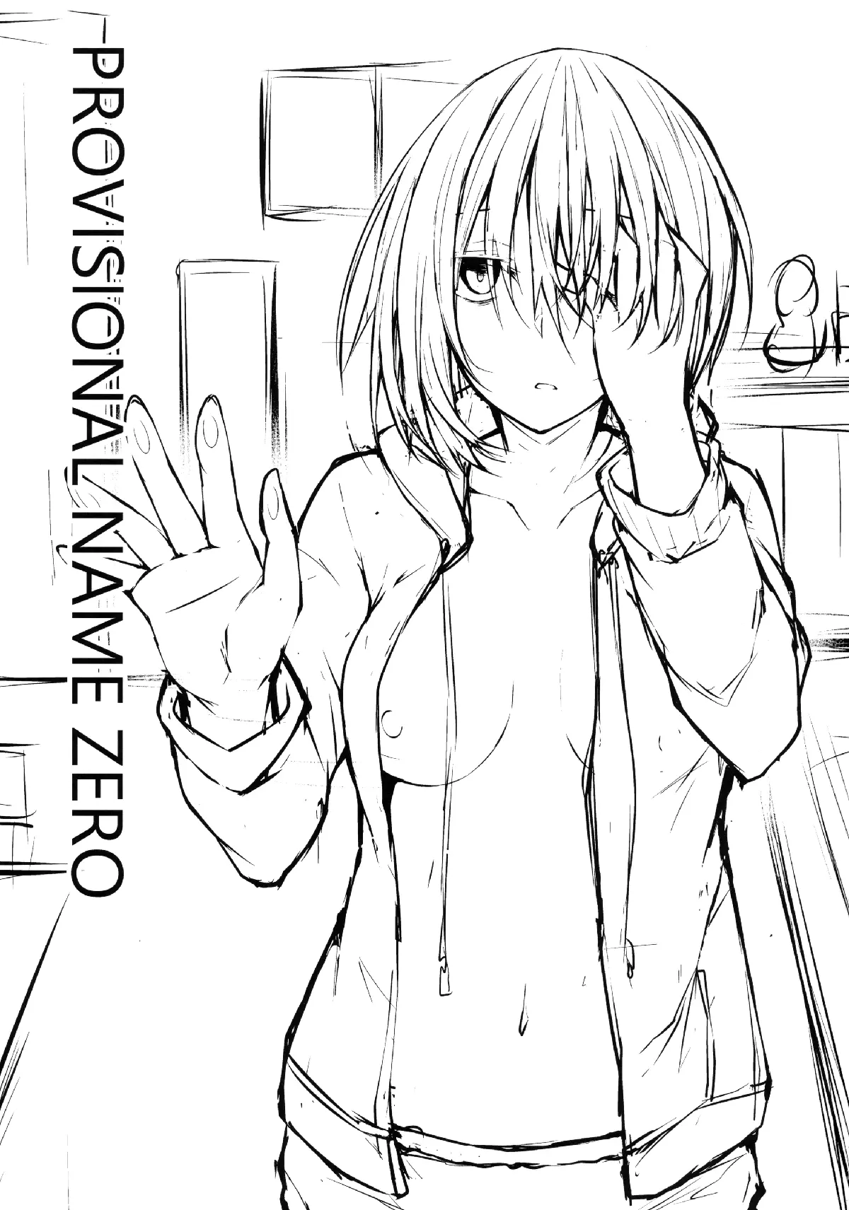 PROVISIONAL NAME ZERO - Full trang 2