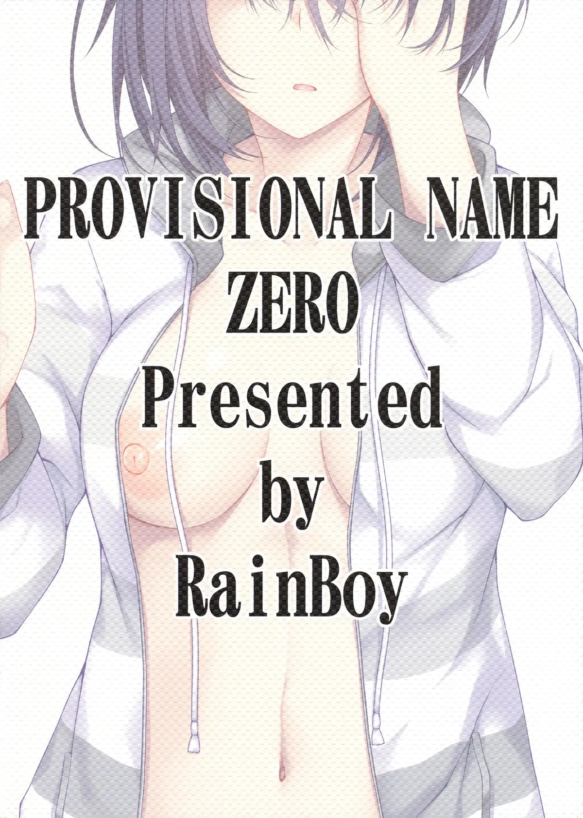 PROVISIONAL NAME ZERO - Full trang 27