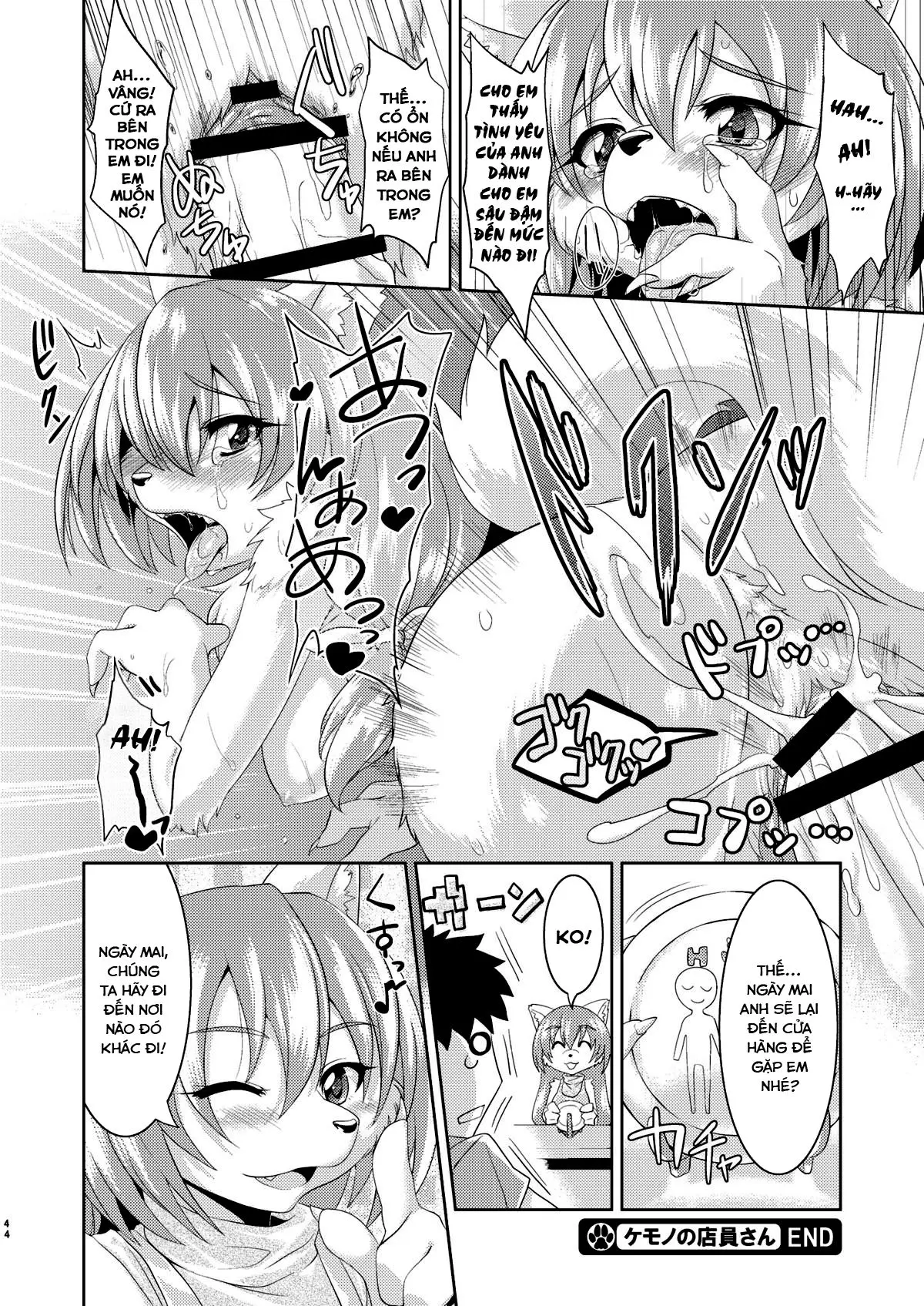 Kemono no Tenin-san | Animal Clerk - Full trang 4