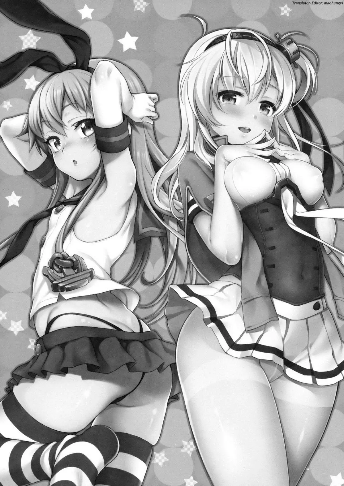 Hajimete Kanmusu Goudou Selection - Full trang 2