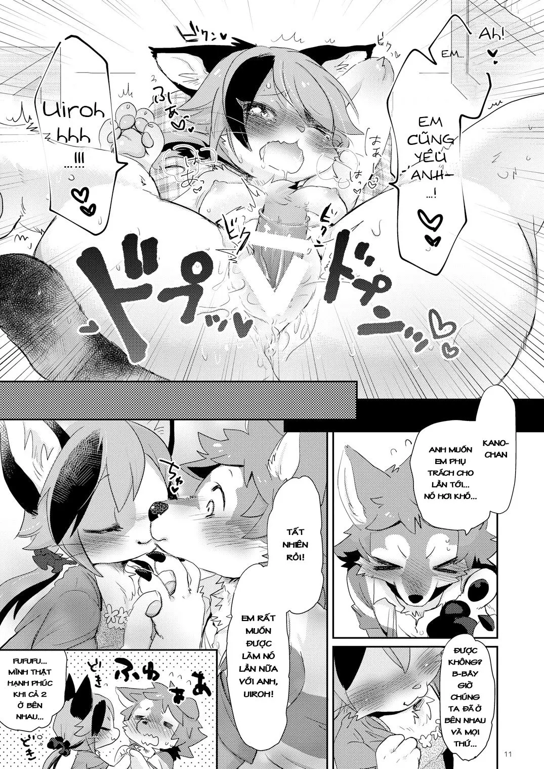 Kemokano Banashi - Full trang 10