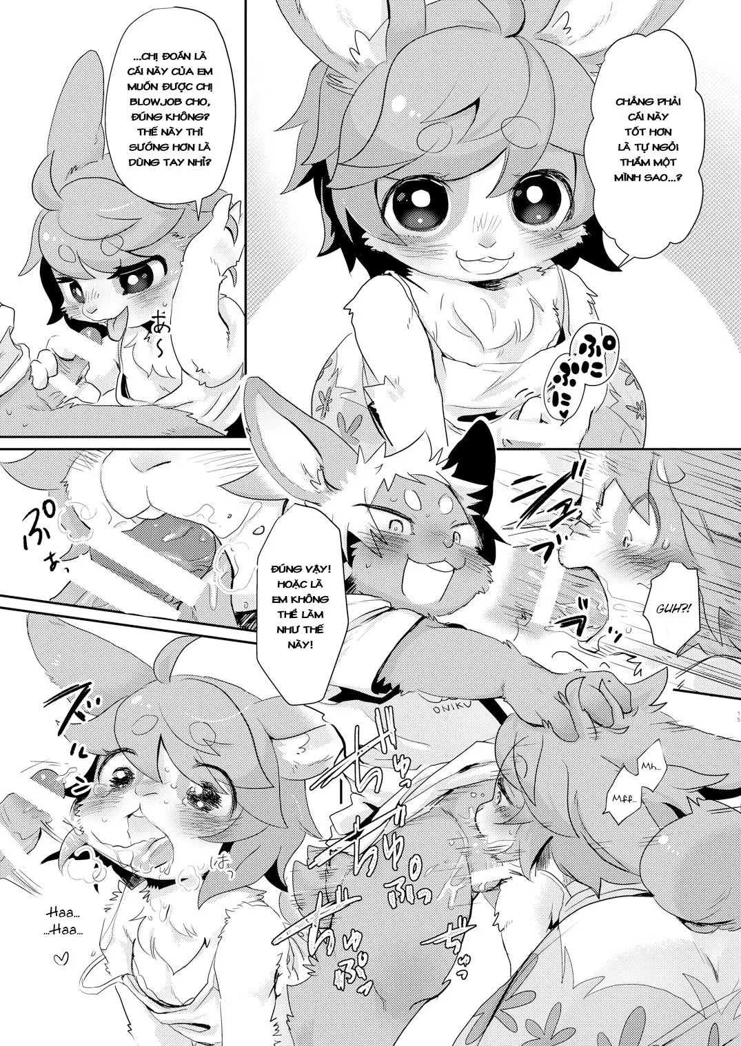 Kemokano Banashi - Full trang 14