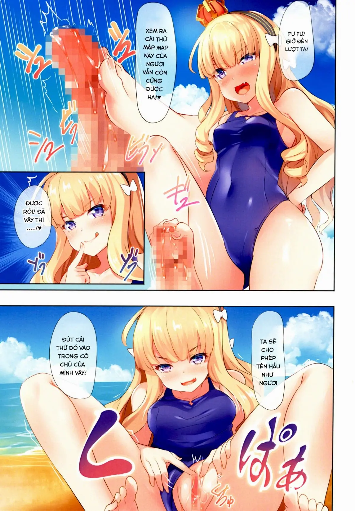 ROYAL Vacation - Full trang 15