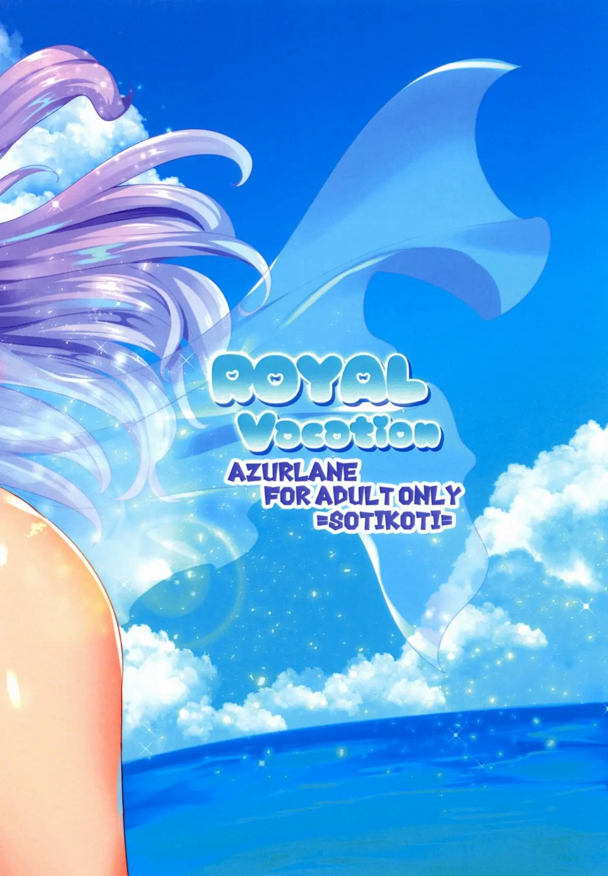 ROYAL Vacation - Full trang 23