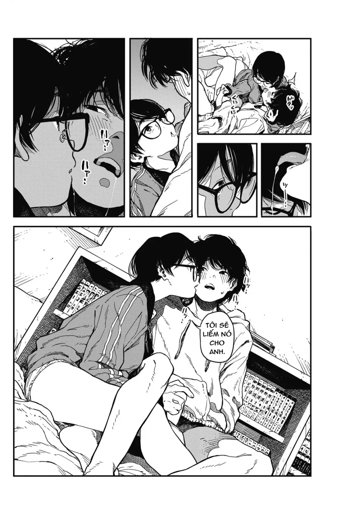 Hikage no Ito - Full trang 18