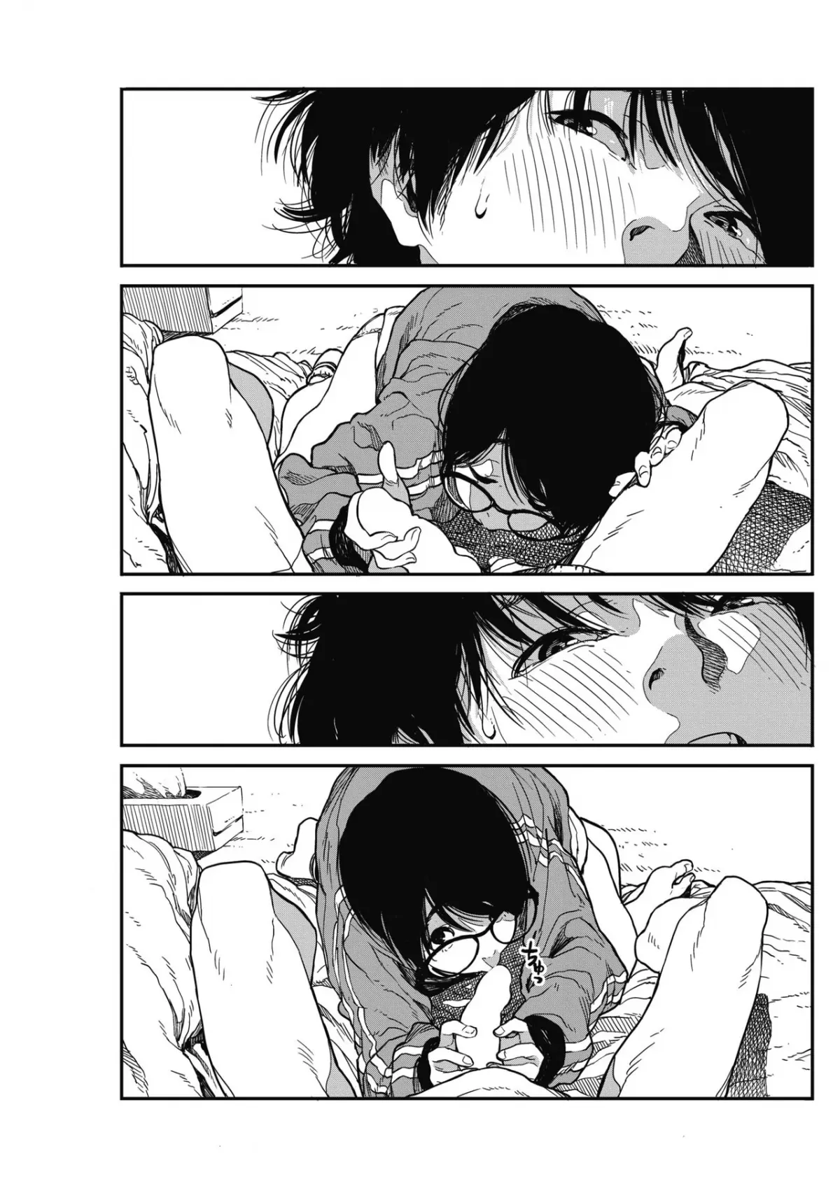 Hikage no Ito - Full trang 19