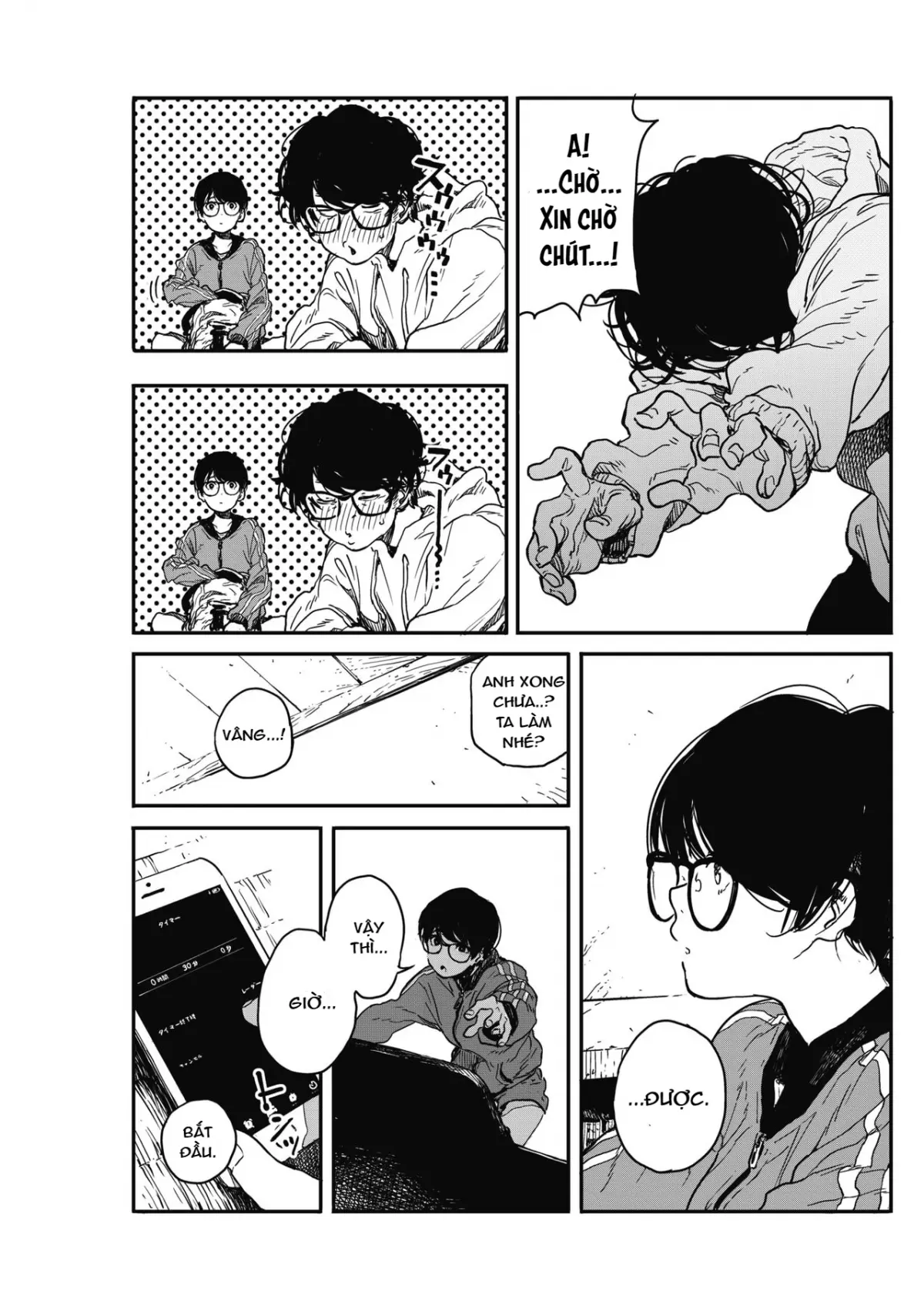 Hikage no Ito - Full trang 9