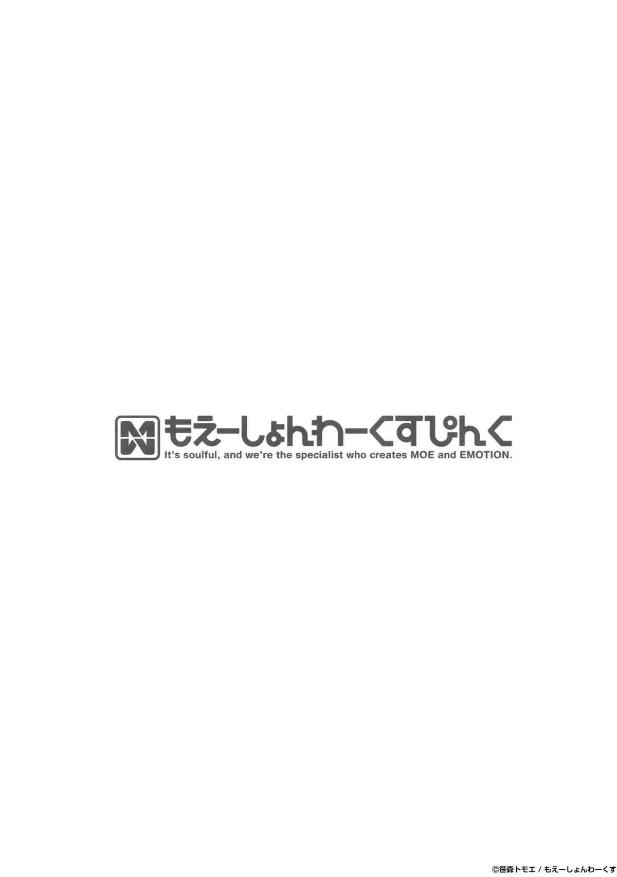 TTH-Succubus Stayed Life Sakuramachi-san no Onedari Ecchi Hen - Full trang 8