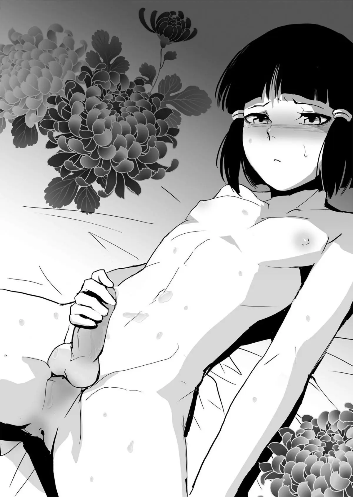 Sumizome (decensored) - Full trang 22