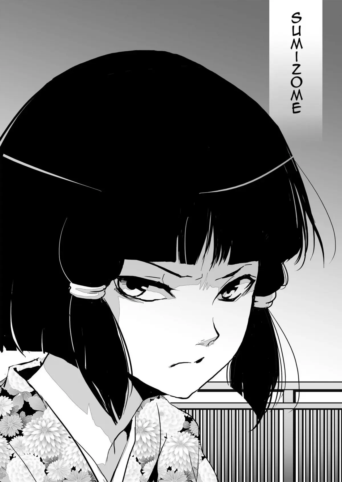 Sumizome (decensored) - Full trang 3