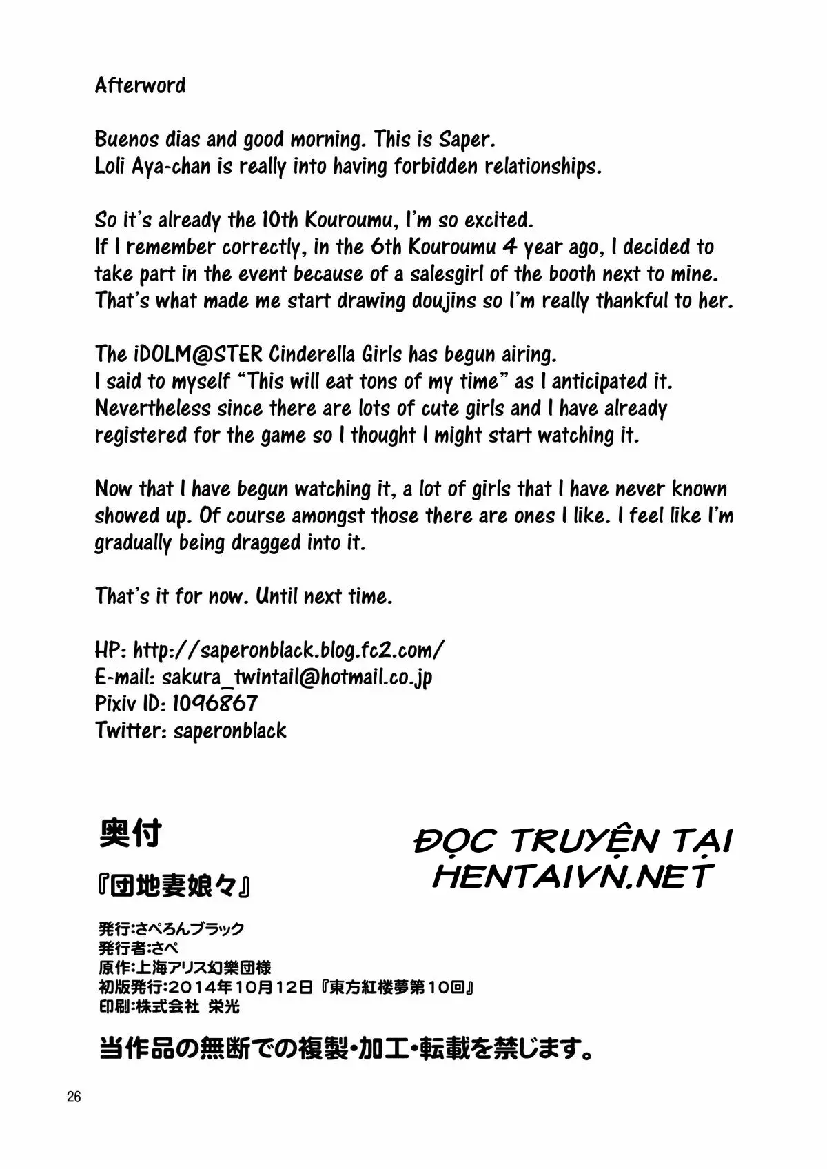Hello, Goodbye - Full trang 23