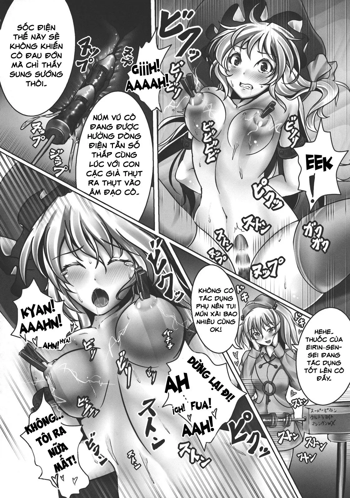 Kirisame Marisa Kyousei Zecchou Souchi - Full trang 16