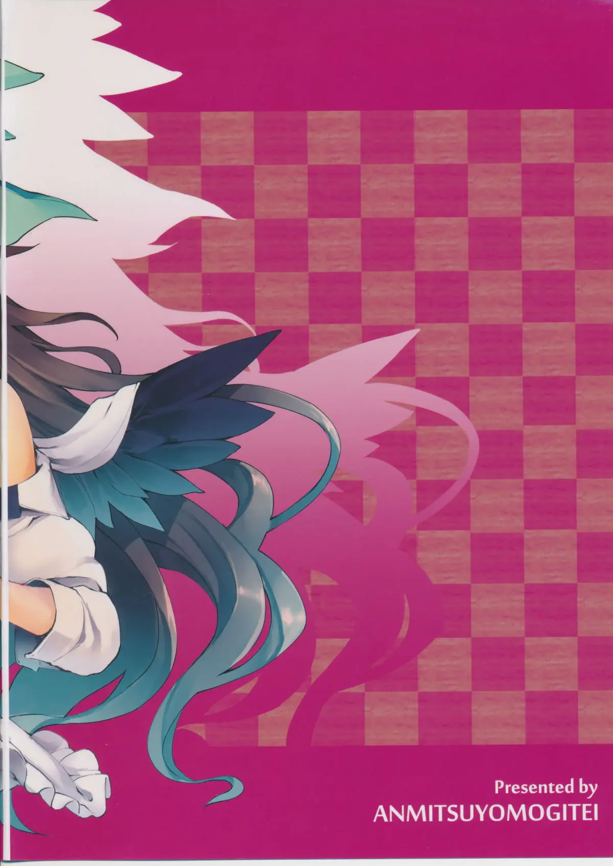 Hasande Kudasai Okuu-chan! - Full trang 27